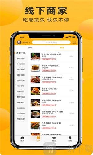 便利大本营