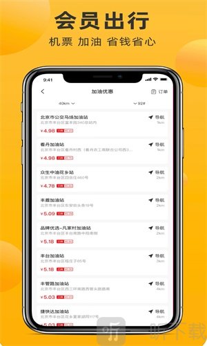 便利大本营