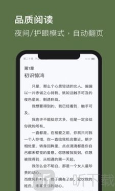 全本畅读TXT小说