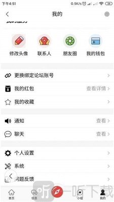 洛丽塔圈