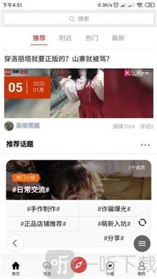 洛丽塔圈