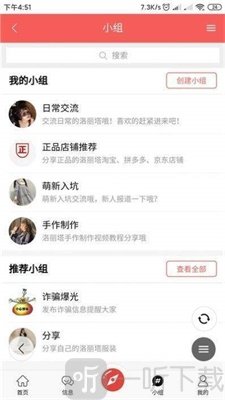 洛丽塔圈