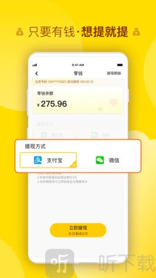 海草公社