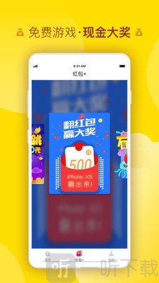 海草公社