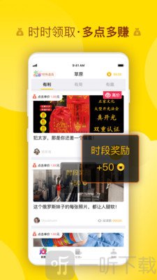 海草公社