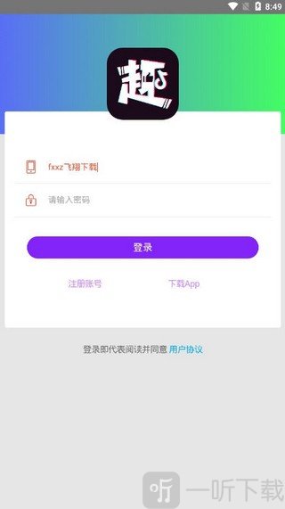 趣点点