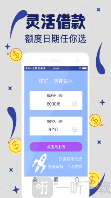 鲸鱼白卡