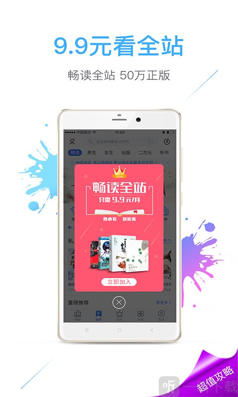 阅读狗