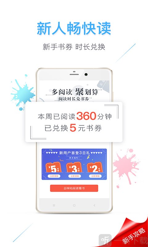 阅读狗