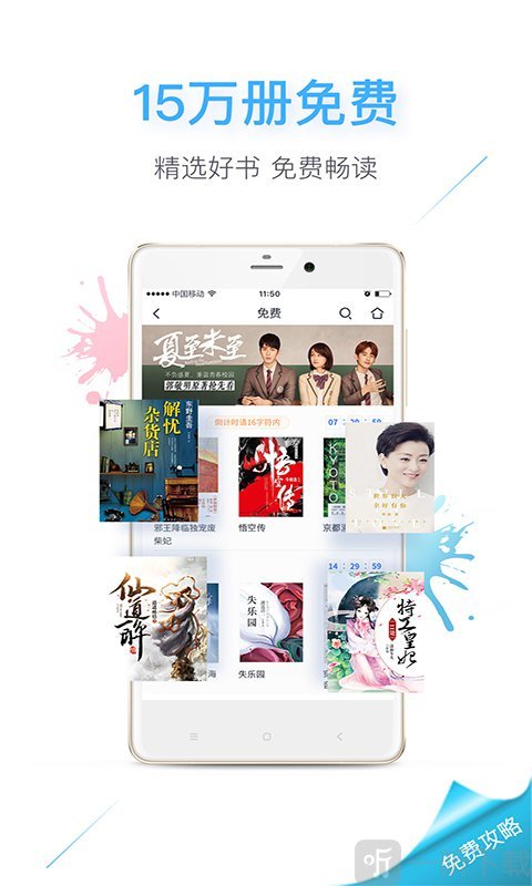 阅读狗
