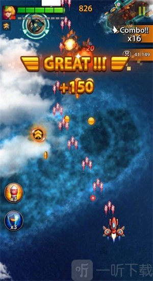 太空x终极战争