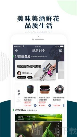 七鲜