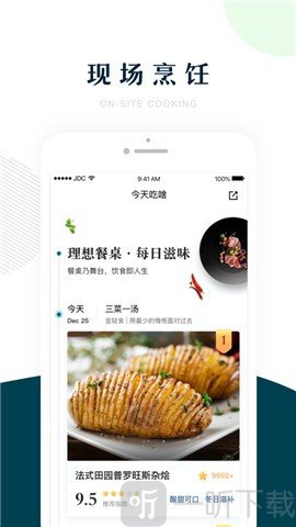 七鲜