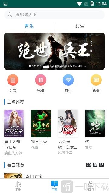 茶杯阅读