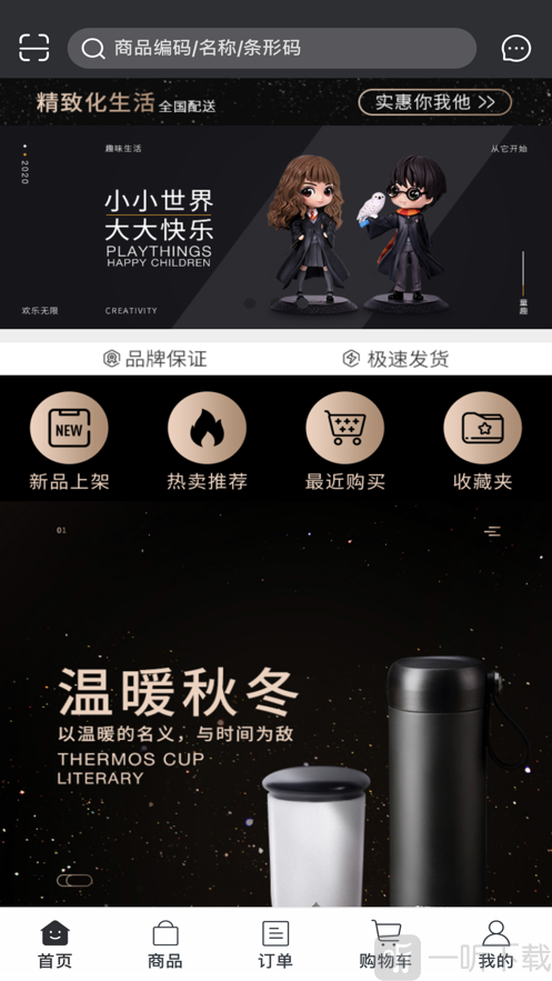 逅氧生活