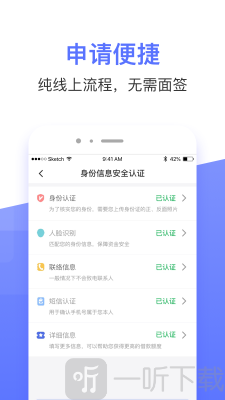 满满分期