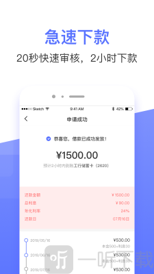 满满分期