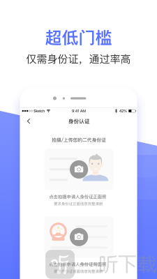 满满分期