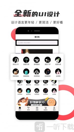 播米购