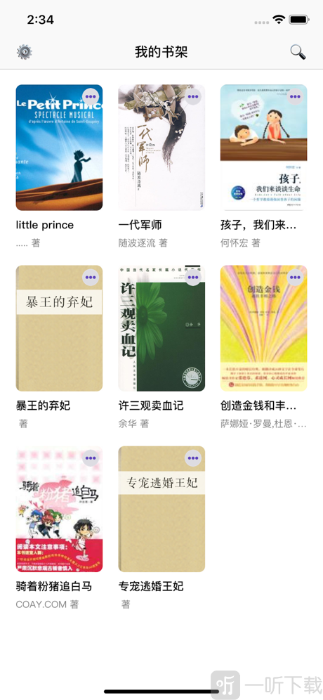 柠檬读书