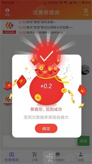 八宝鱼