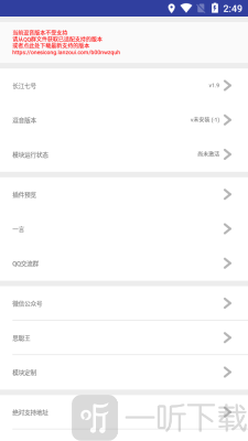 长江七号