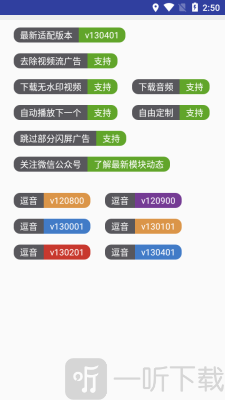 长江七号