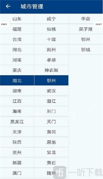 九分天气