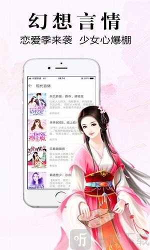 银杏fm