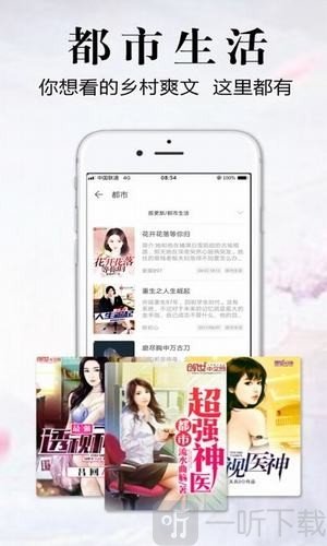 银杏fm