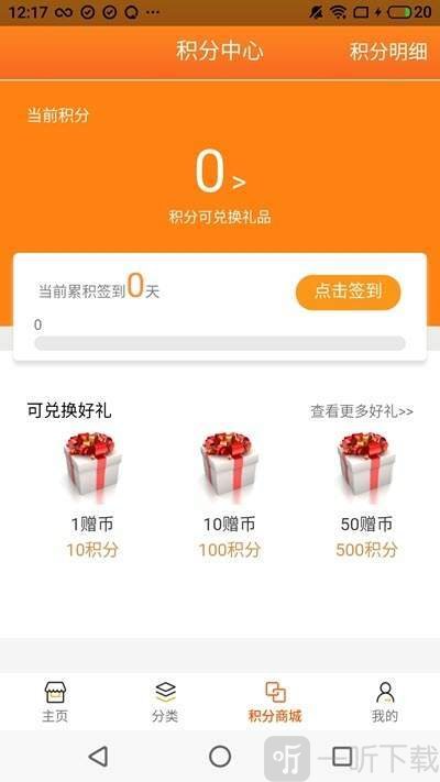 大众购