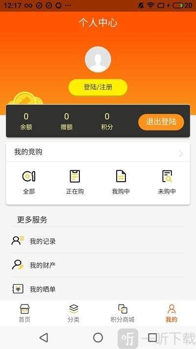 大众购