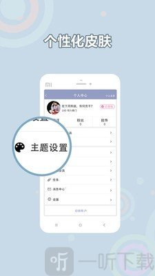 耽美小说大全app