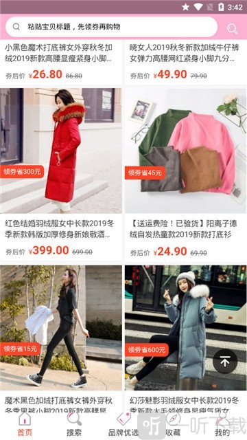 爱樱桃