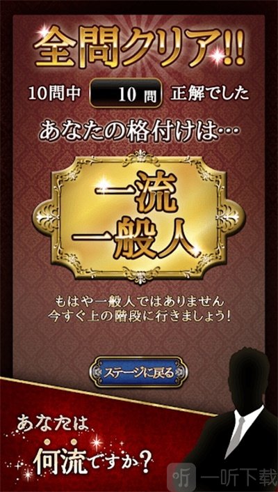 评分大考验