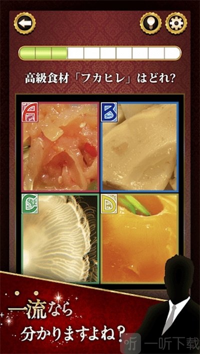 评分大考验