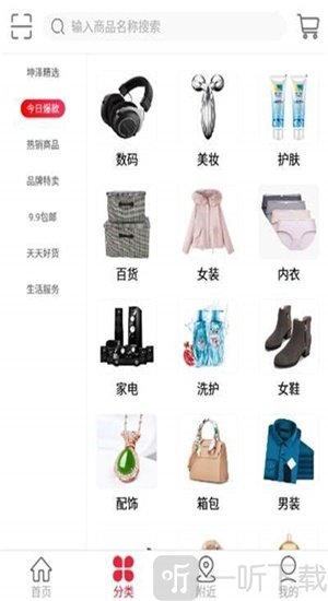 坤泽易购