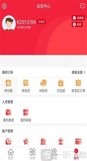 坤泽易购