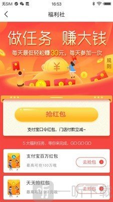 省钱牛人