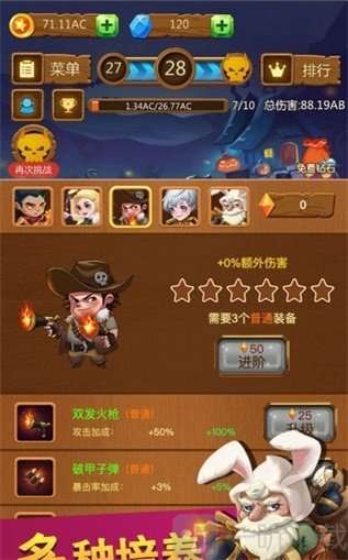 点点骑士