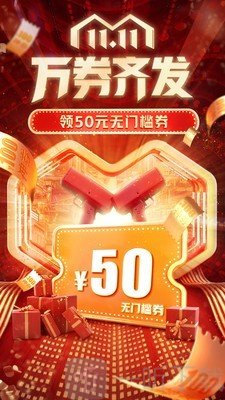 多多批发
