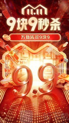 多多批发