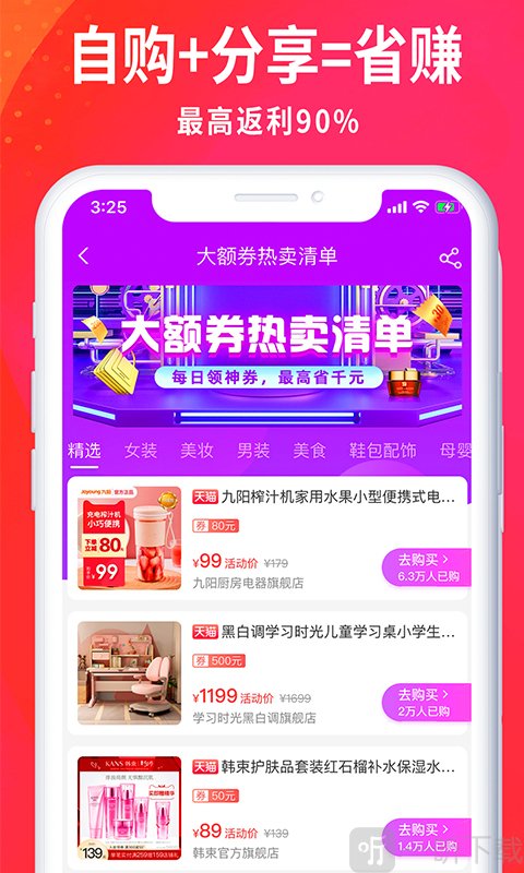 绿芒尤物