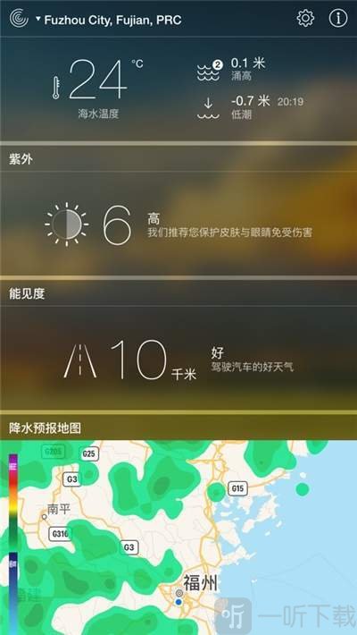 朗月天气
