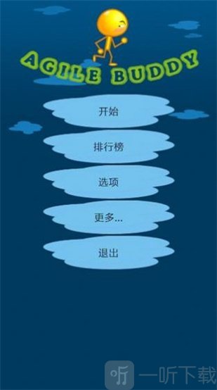 机敏小子