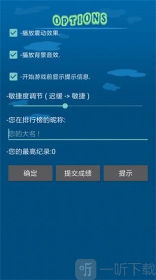 机敏小子