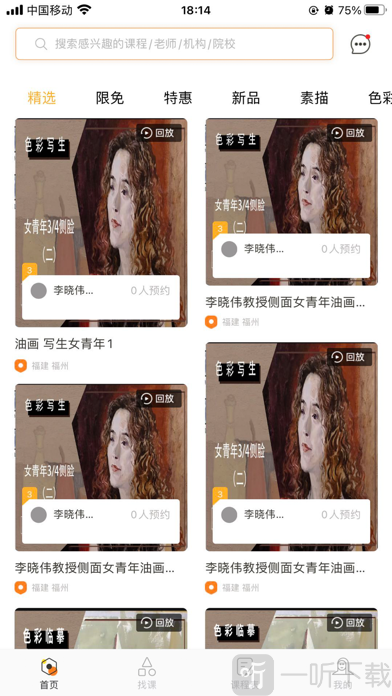 宅美术