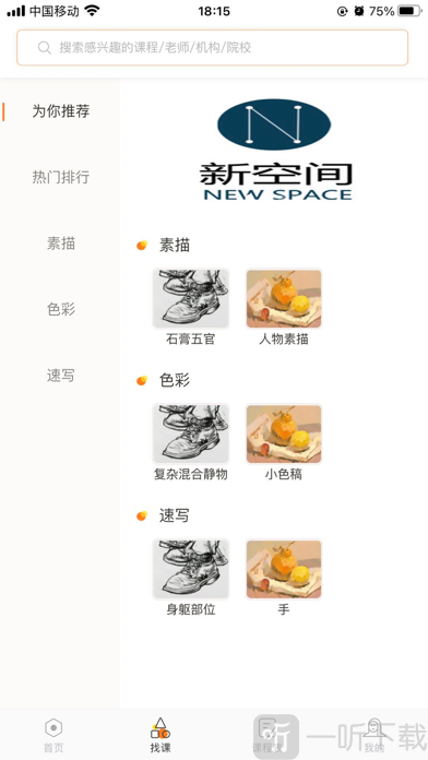 宅美术