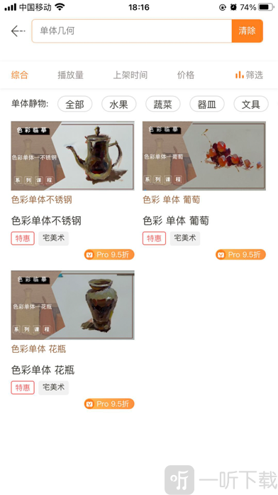 宅美术