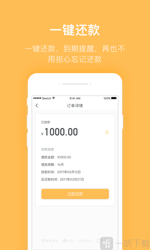 摇钱罐